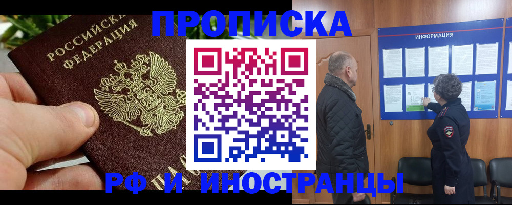 форма 3 в Гаврилов-Яме