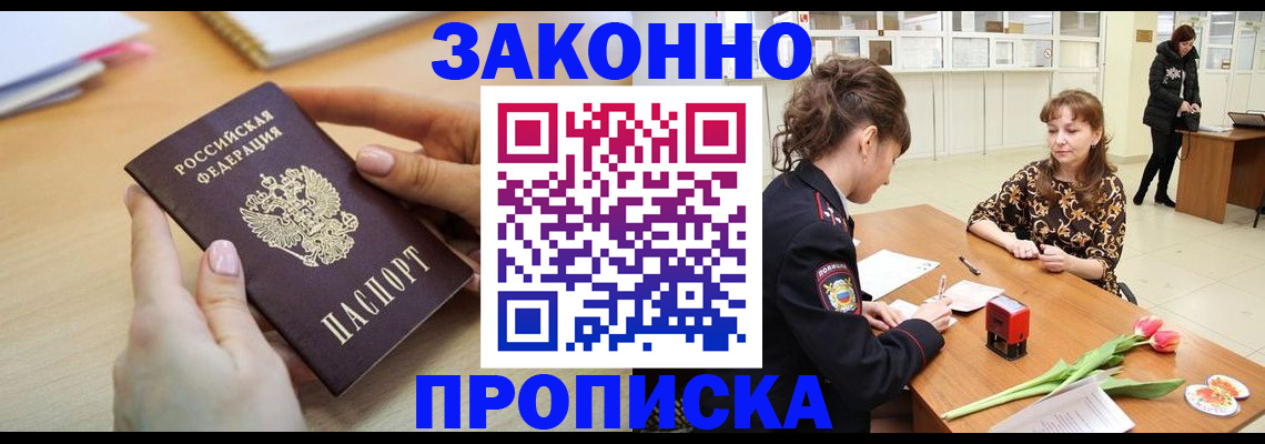 пропишу в квартире в Гаврилов-Яме